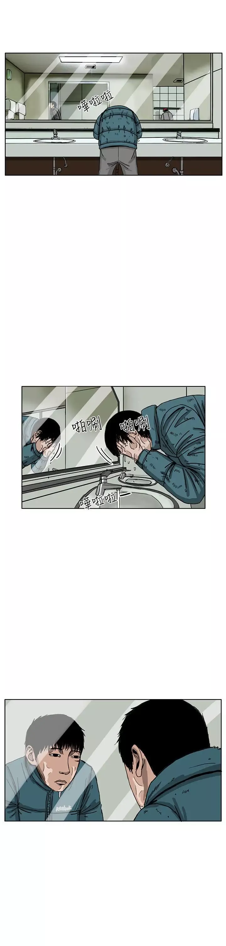 RUN（完结）-第36话 - 图片 2