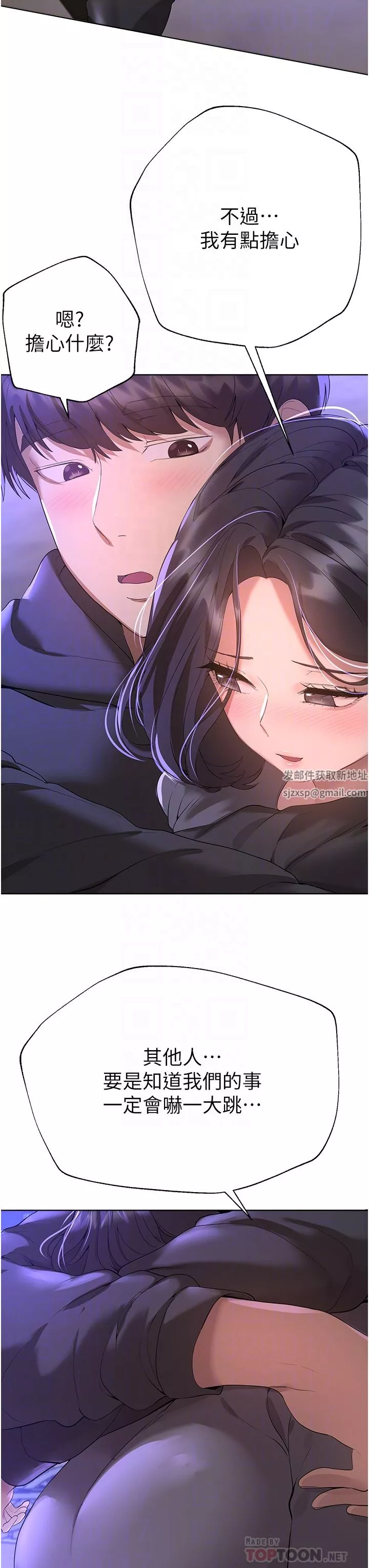 姊姊們的調教第67話-激烈的沙灘炮