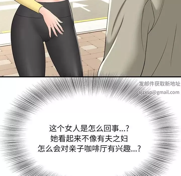 猎艳第1話