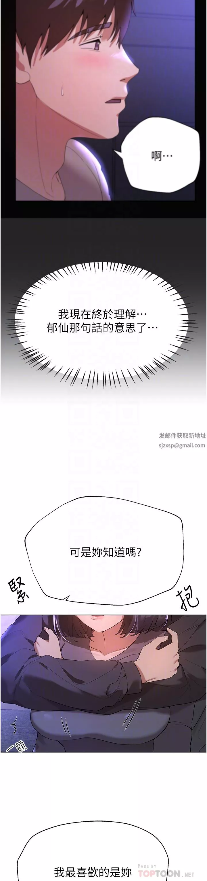 姊姊們的調教第67話-激烈的沙灘炮