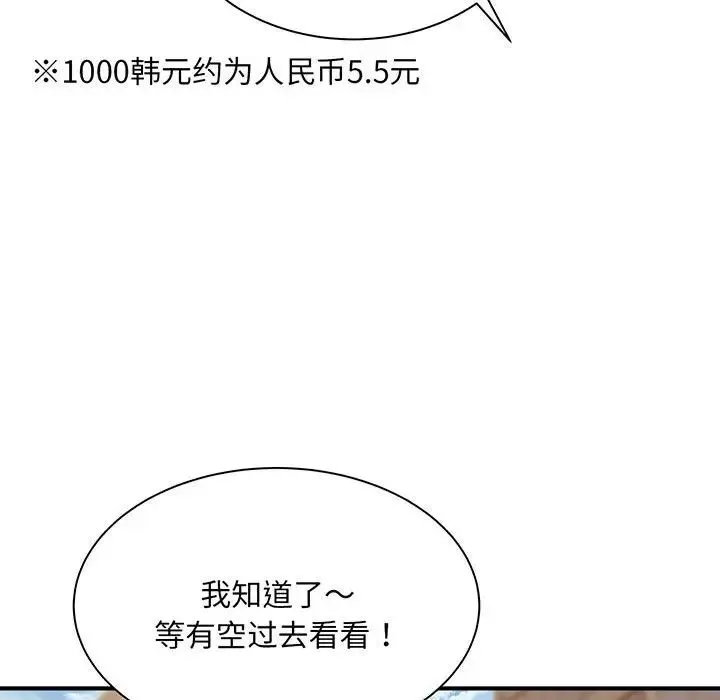 猎艳第1話