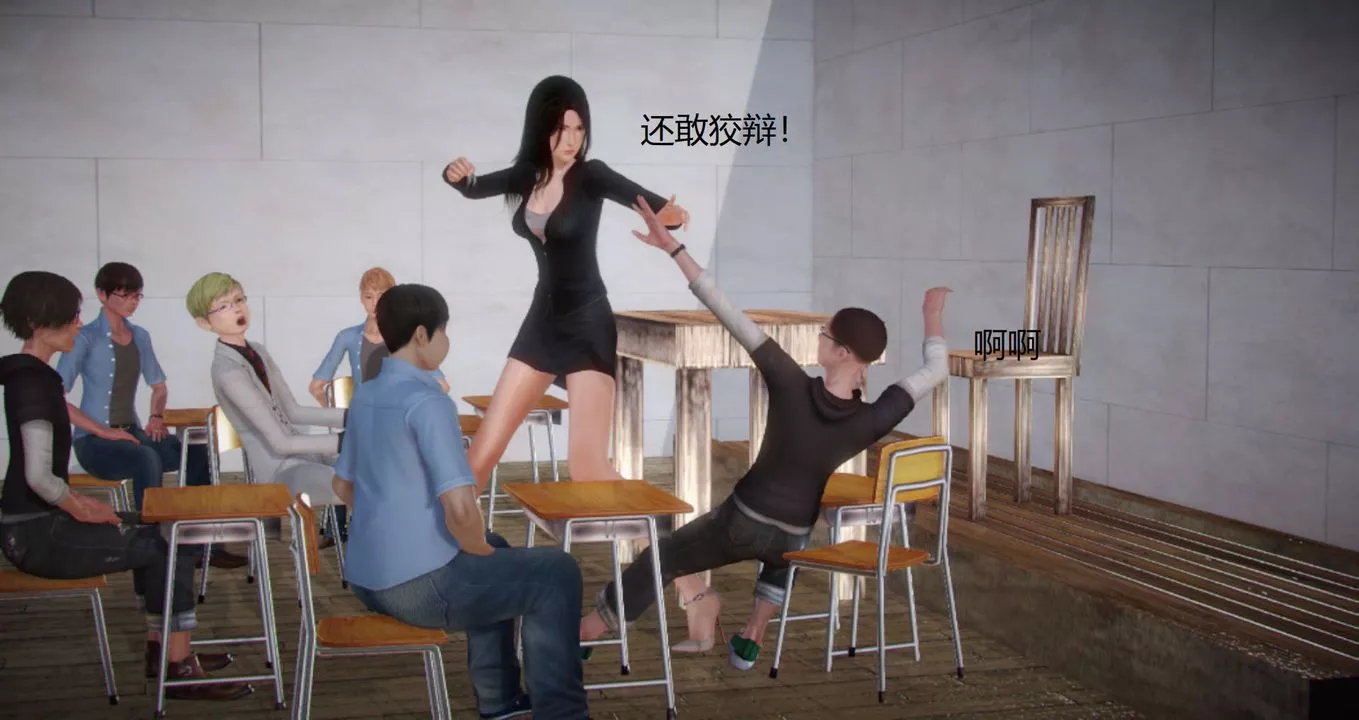 [3D]丝袜女教师兰若01-27短篇X3未编辑片段-第01话 - 图片 25