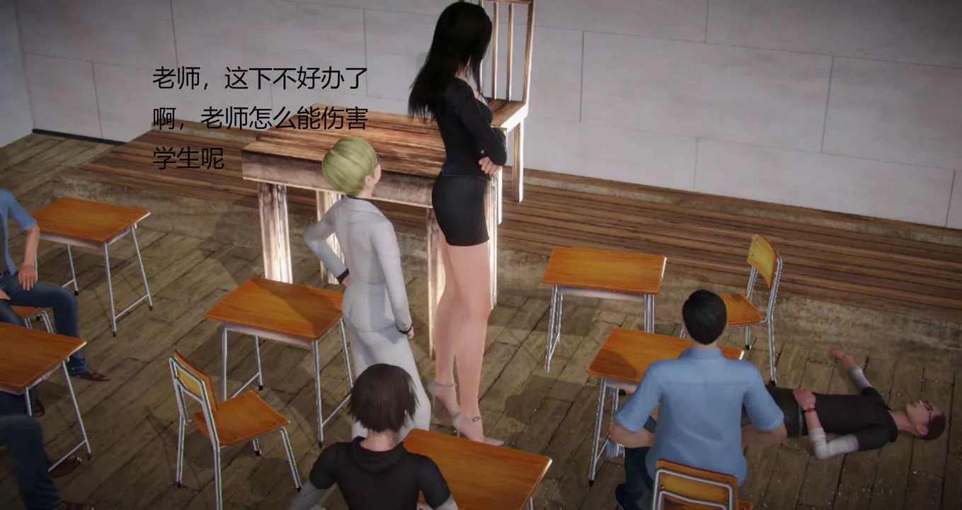 [3D]丝袜女教师兰若01-27短篇X3未编辑片段-第01话 - 图片 26