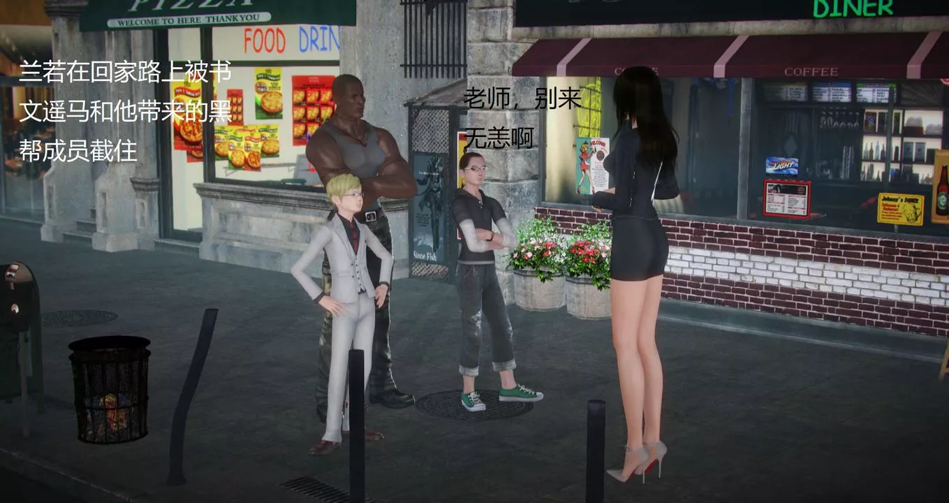 [3D]絲襪女教師蘭若01-27短篇X3未編輯片段第01話