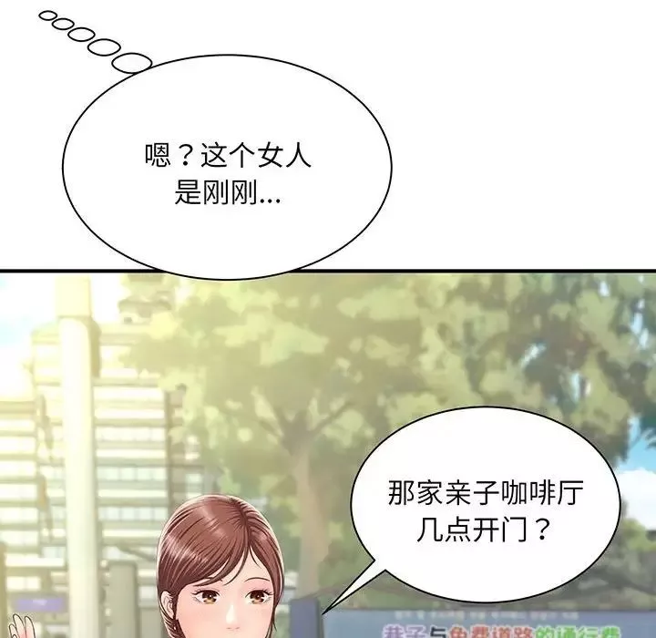 猎艳第1話
