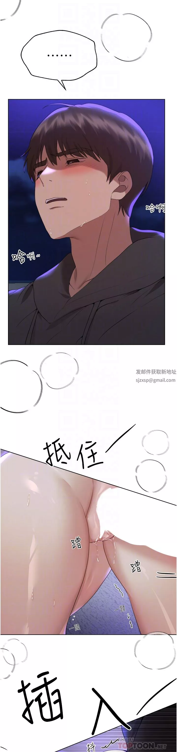 姊姊們的調教第67話-激烈的沙灘炮