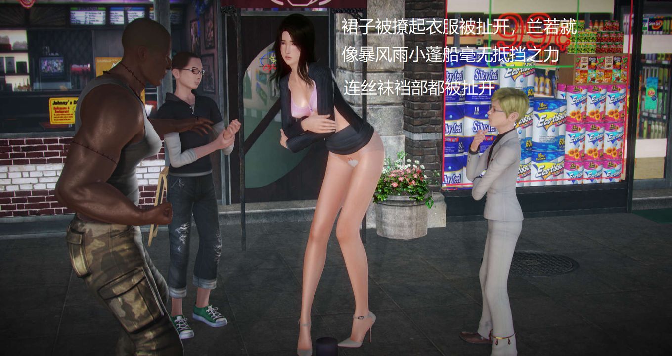 [3D]絲襪女教師蘭若01-27短篇X3未編輯片段第01話