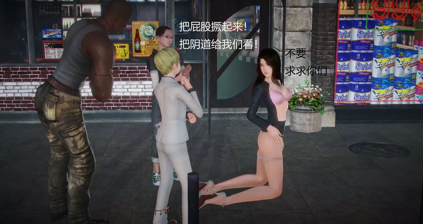 [3D]絲襪女教師蘭若01-27短篇X3未編輯片段第01話