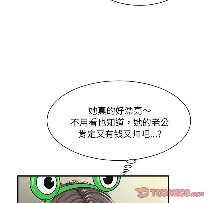 猎艳第1话