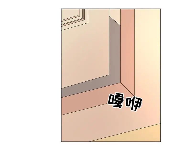 我的老婆是模特第2话