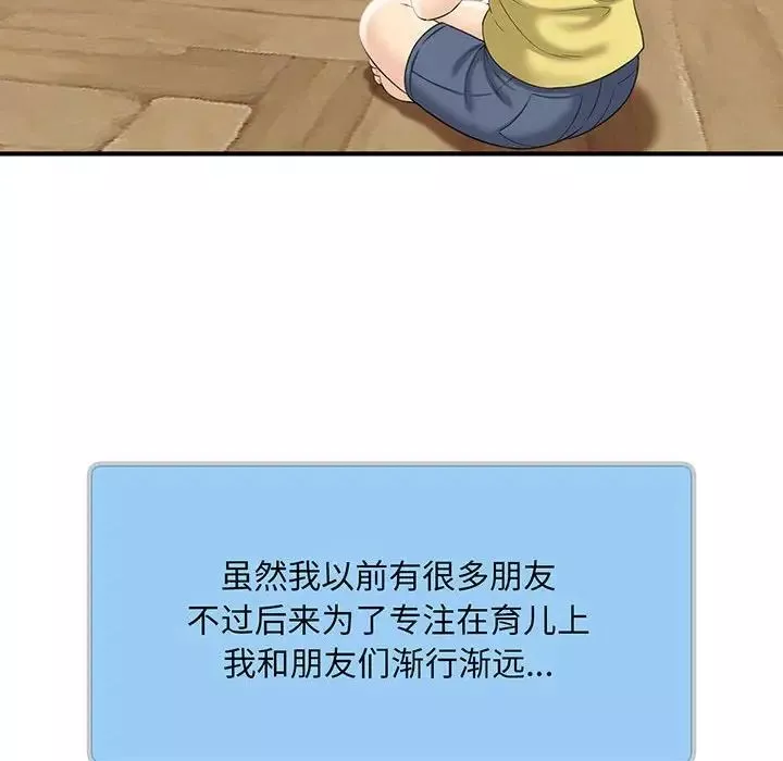 猎艳-第1话 - 图片 176