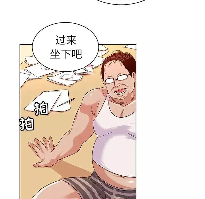 我的老婆是模特第2话
