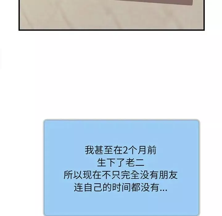 猎艳第1話