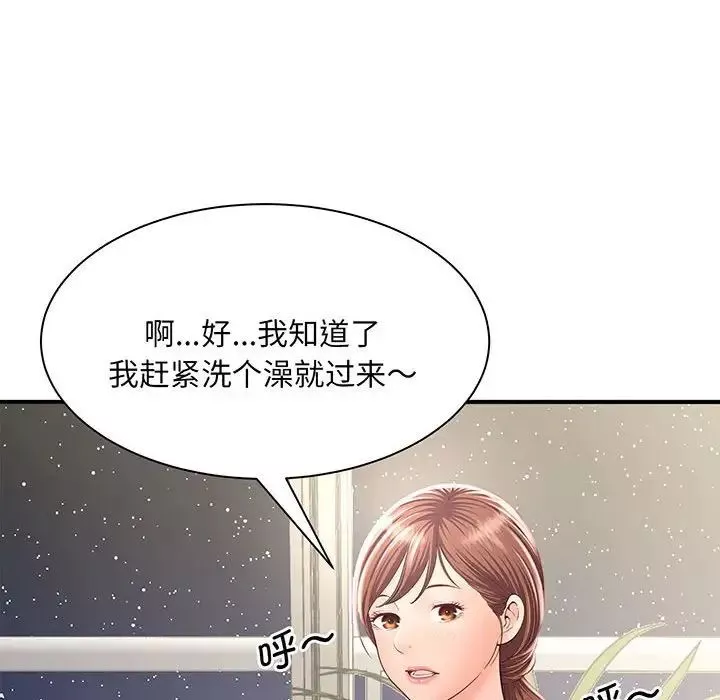 猎艳-第1话 - 图片 182
