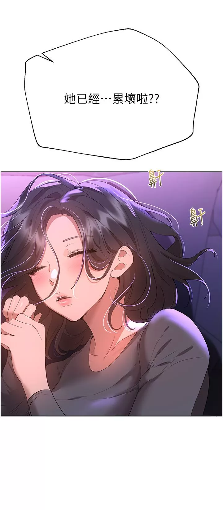 姊姊们的调教-第67话-激烈的沙滩炮 - 图片 47