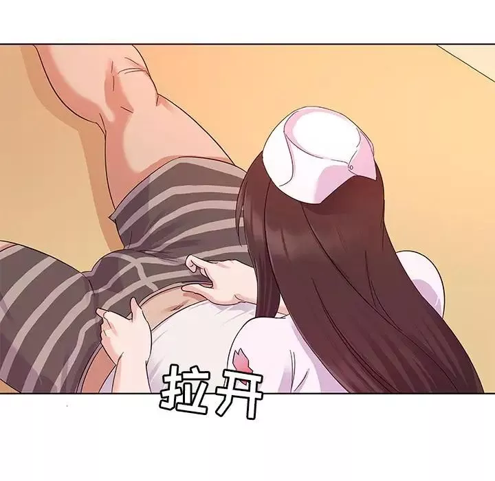 我的老婆是模特第2话