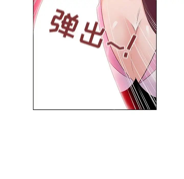 我的老婆是模特第2话