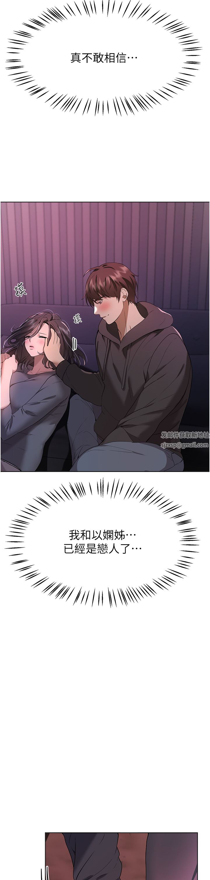 姊姊们的调教第67话-激烈的沙滩炮