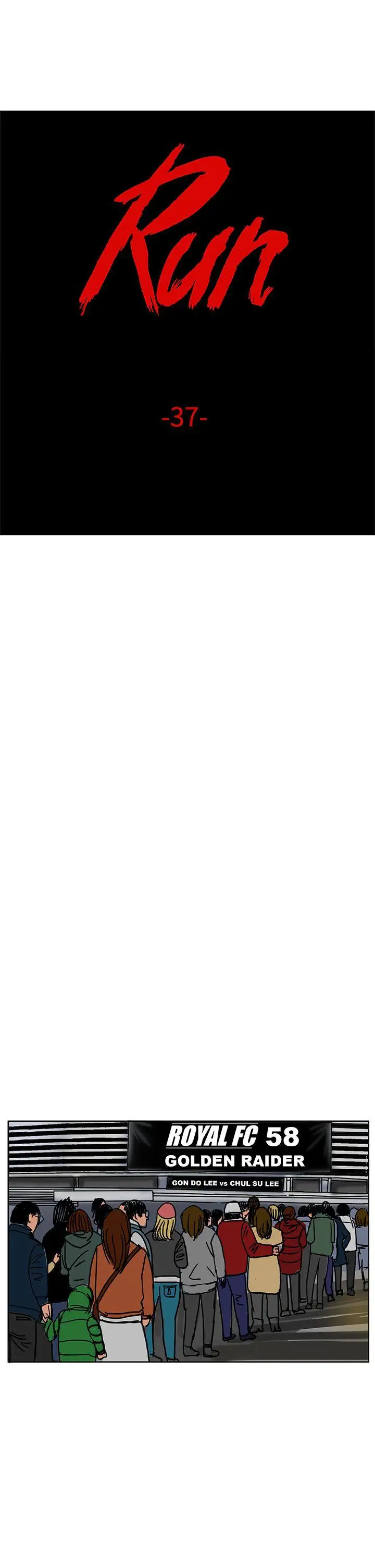 RUN(完结)第37话