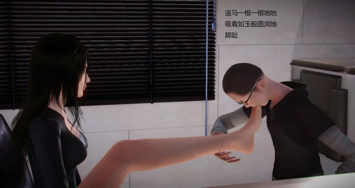 [3D]絲襪女教師蘭若01-27短篇X3未編輯片段第02話