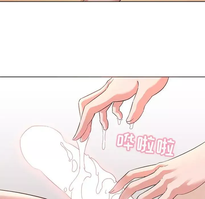 我的老婆是模特第2话