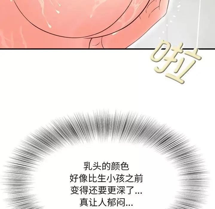 猎艳第1話