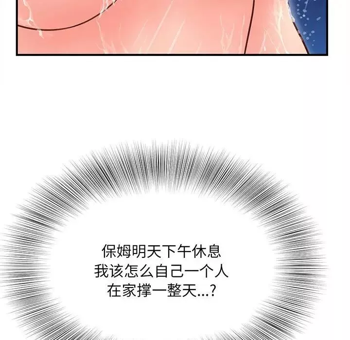 猎艳-第1话 - 图片 196