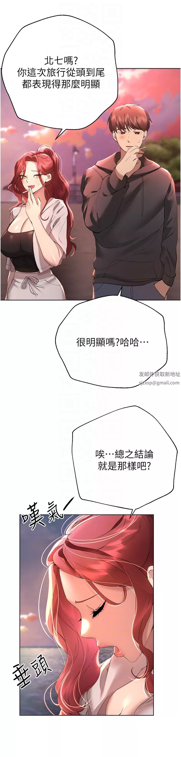 姊姊们的调教-第68话-天生一对 - 图片 6