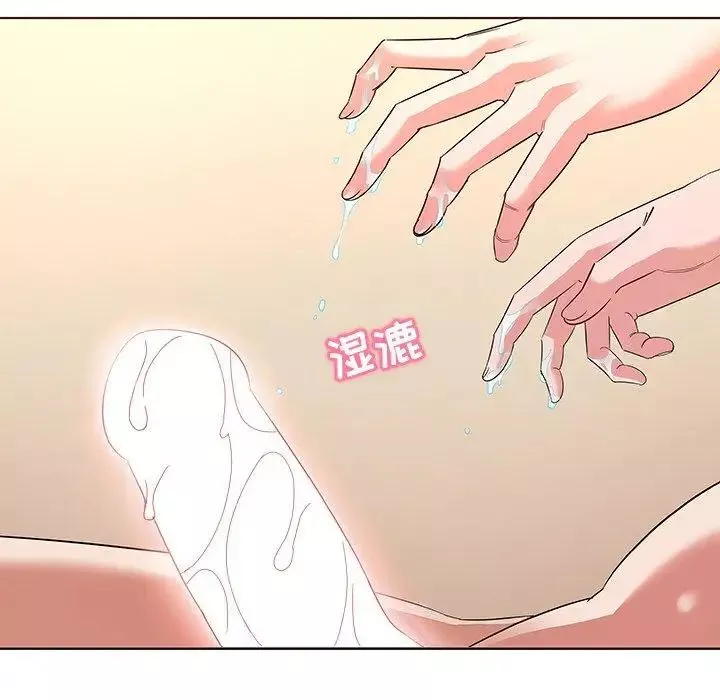 我的老婆是模特-第3话 - 图片 6
