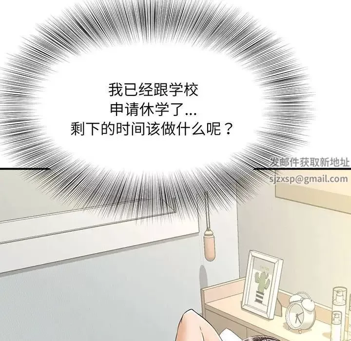 猎艳-第1话 - 图片 213