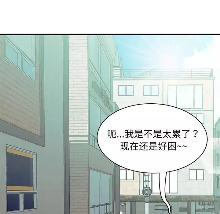 猎艳-第1话 - 图片 217