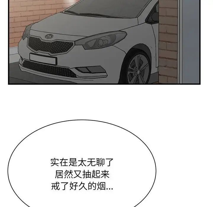 猎艳第1话
