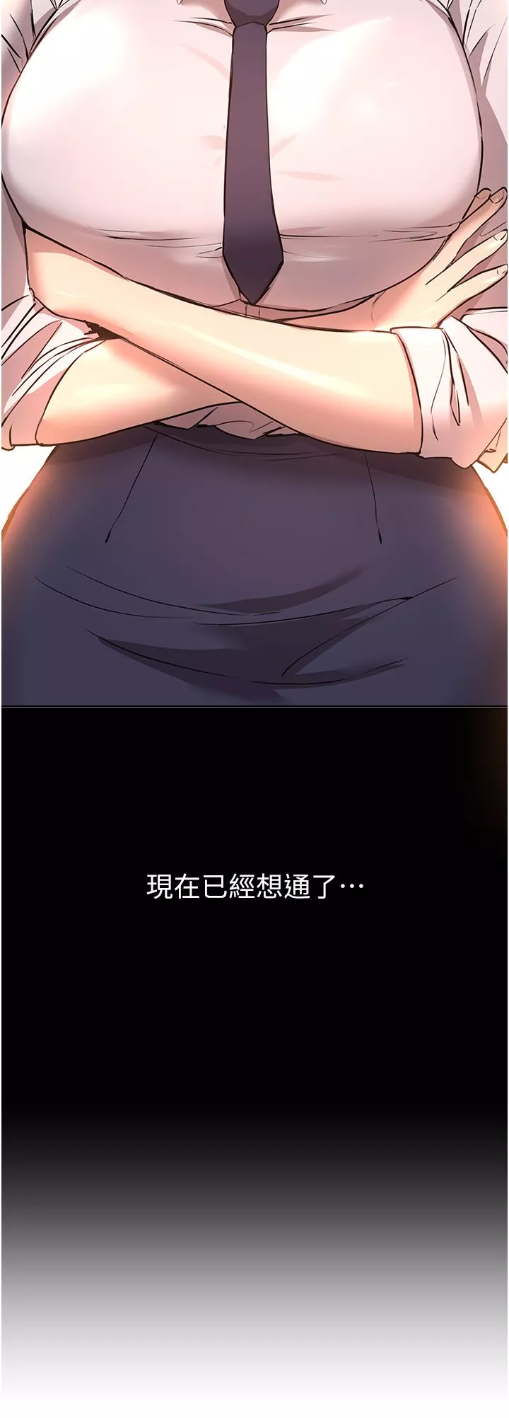 姊姊們的調教第68話-天生一對