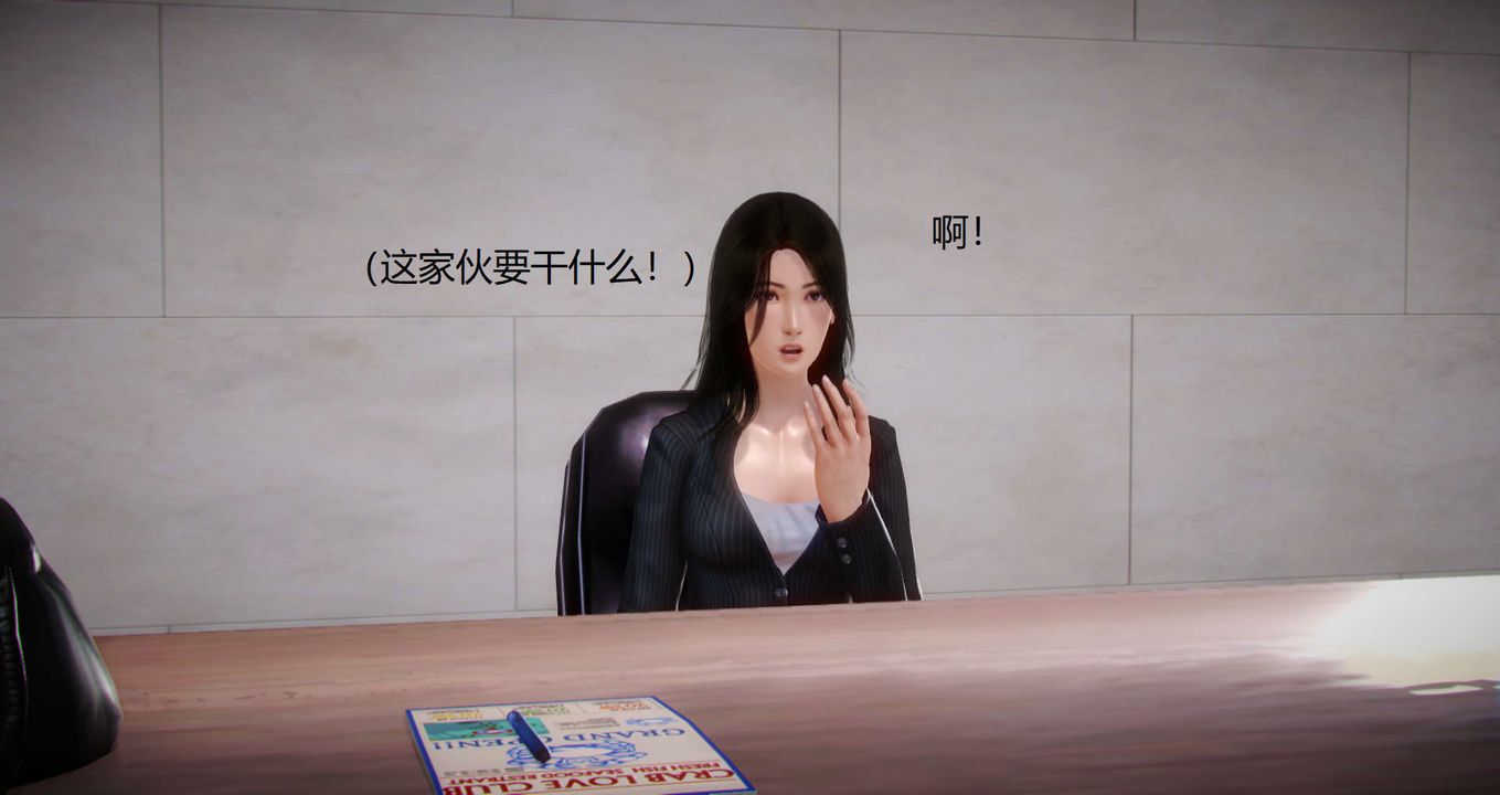 [3D]絲襪女教師蘭若01-27短篇X3未編輯片段第02話