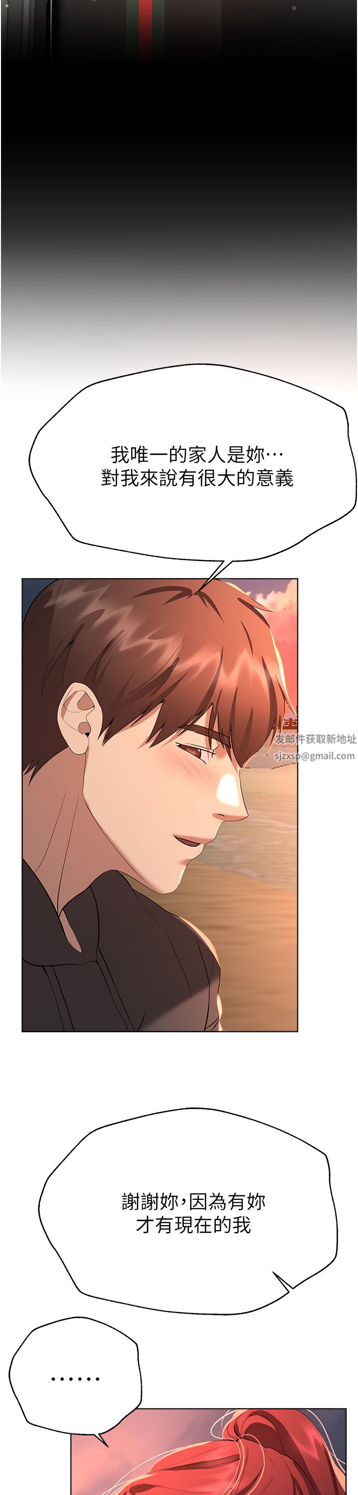 姊姊们的调教第68话-天生一对