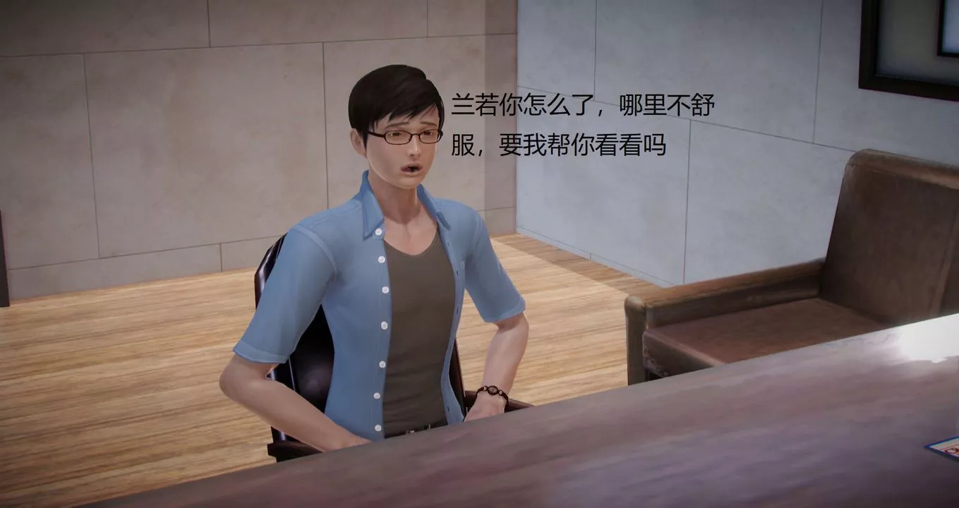 [3D]丝袜女教师兰若01-27短篇X3未编辑片段-第02话 - 图片 33