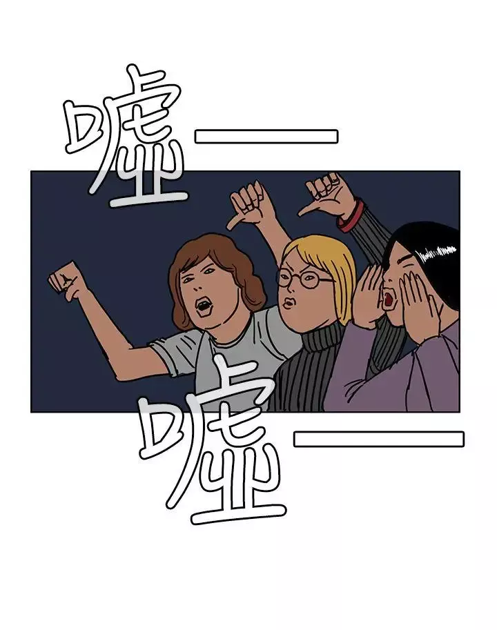 RUN（完结）-第37话 - 图片 20