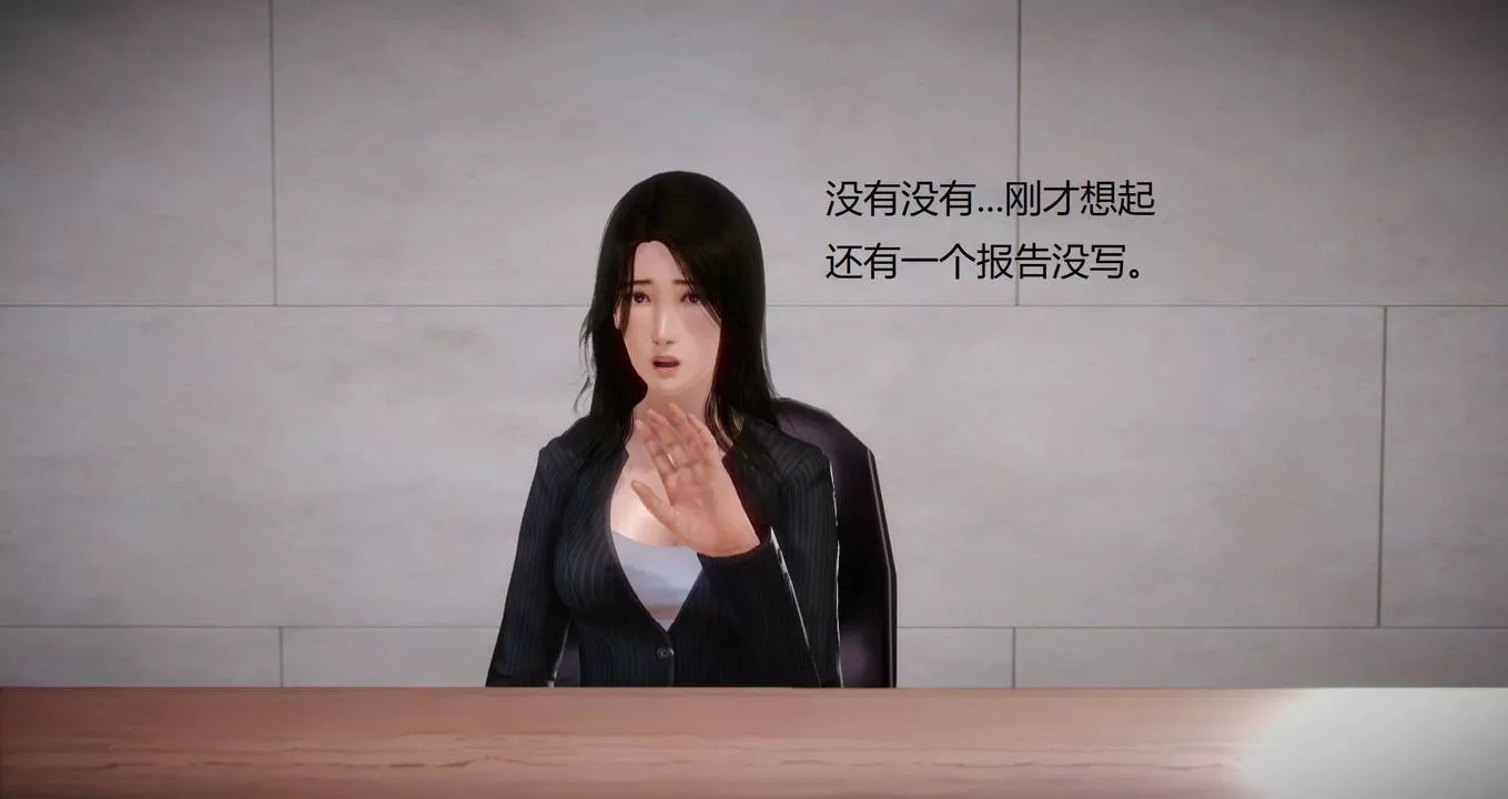 [3D]絲襪女教師蘭若01-27短篇X3未編輯片段第02話