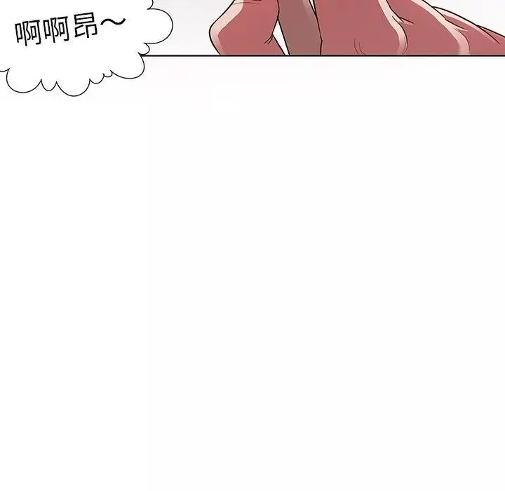 我的老婆是模特-第3话 - 图片 26