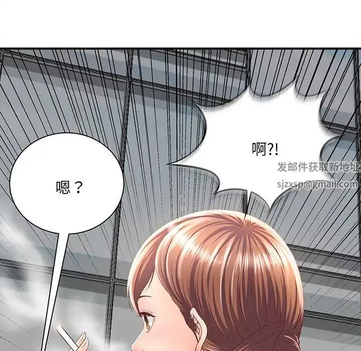 猎艳第1話