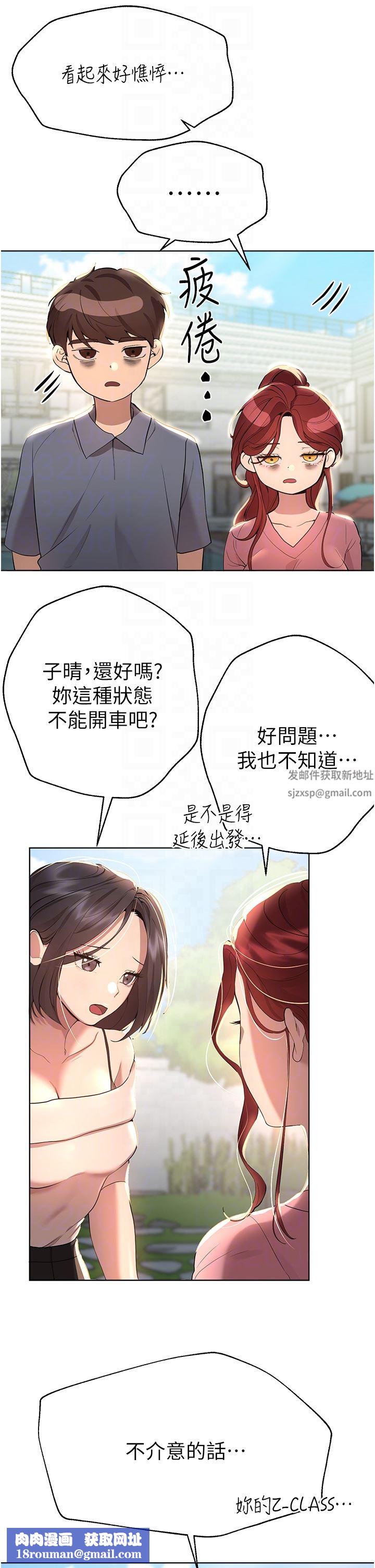 姊姊们的调教第68话-天生一对