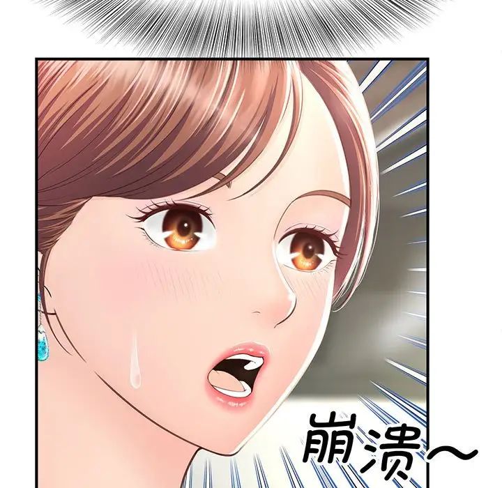 猎艳第1话