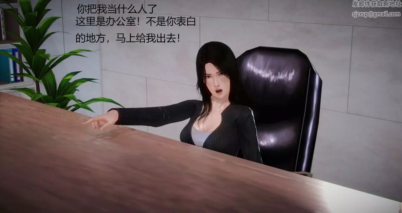 [3D]絲襪女教師蘭若01-27短篇X3未編輯片段第02話