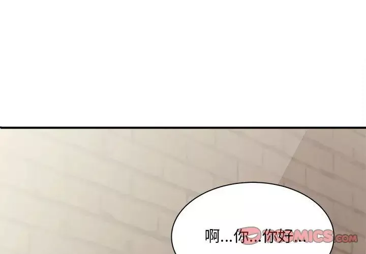 猎艳第2話