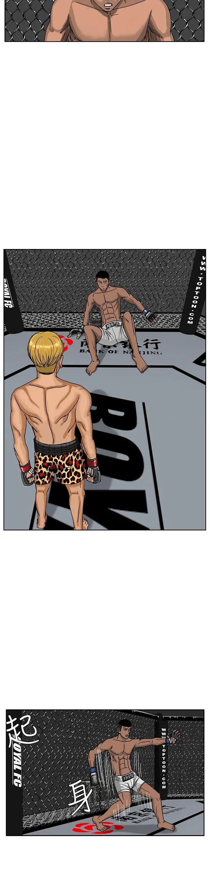 RUN（完结）第38话