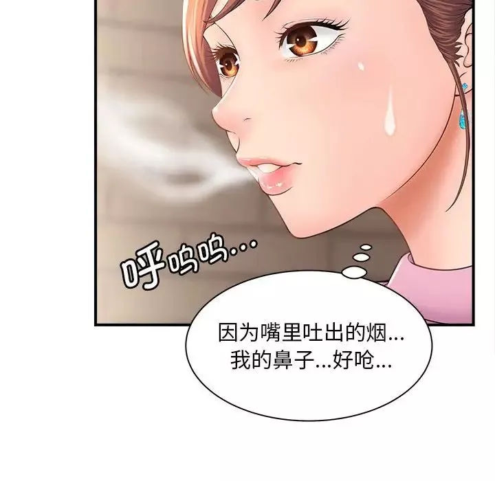猎艳-第2话 - 图片 10