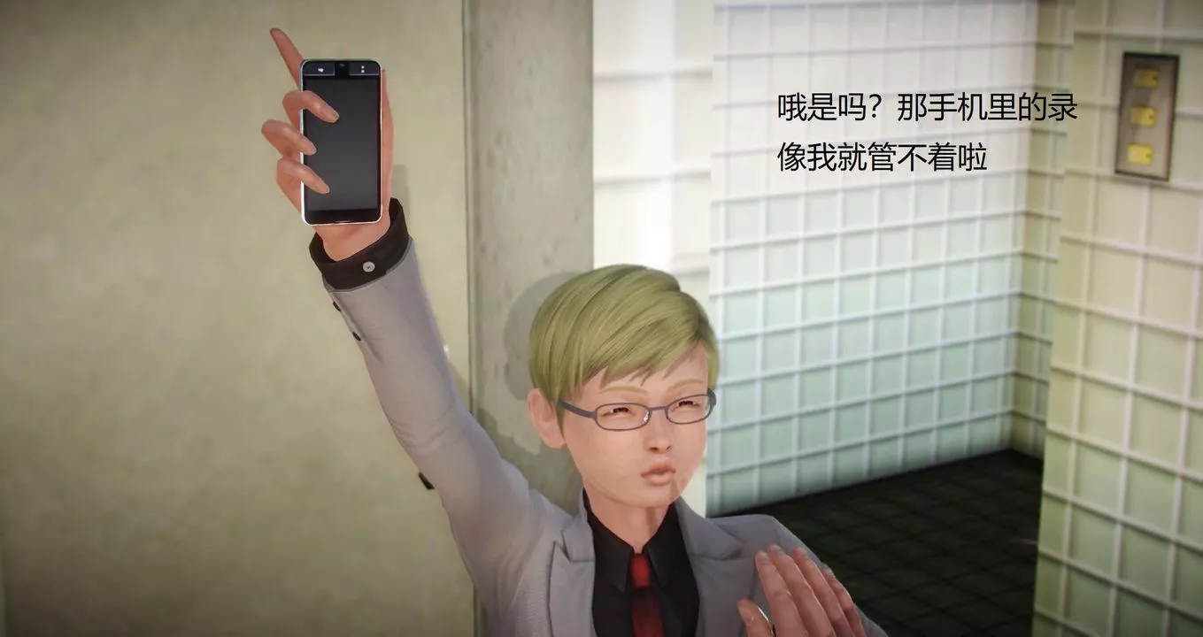 [3D]絲襪女教師蘭若01-27短篇X3未編輯片段第03話