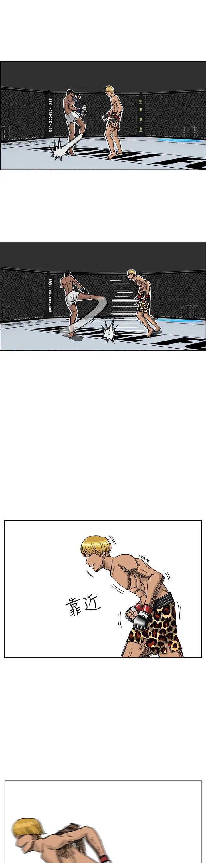 RUN（完结）第38话