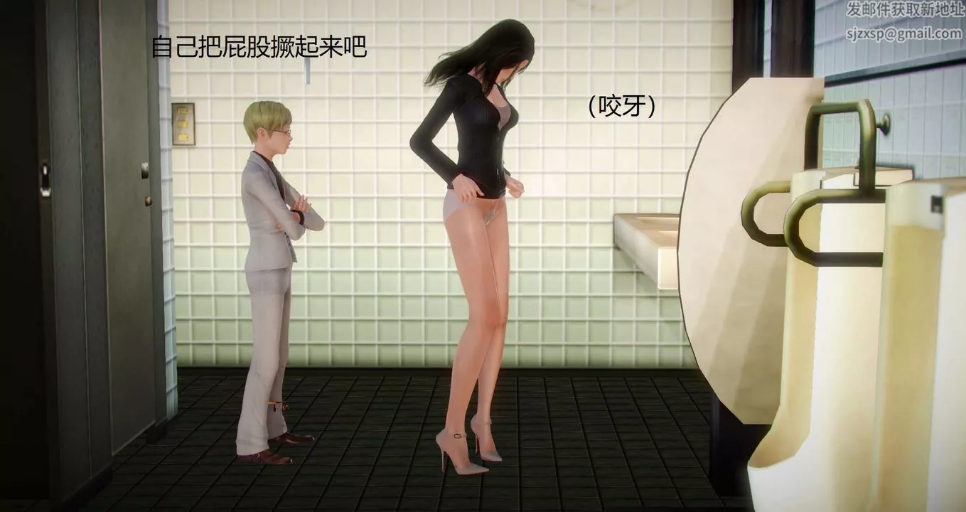 [3D]丝袜女教师兰若01-27短篇X3未编辑片段-第03话 - 图片 4