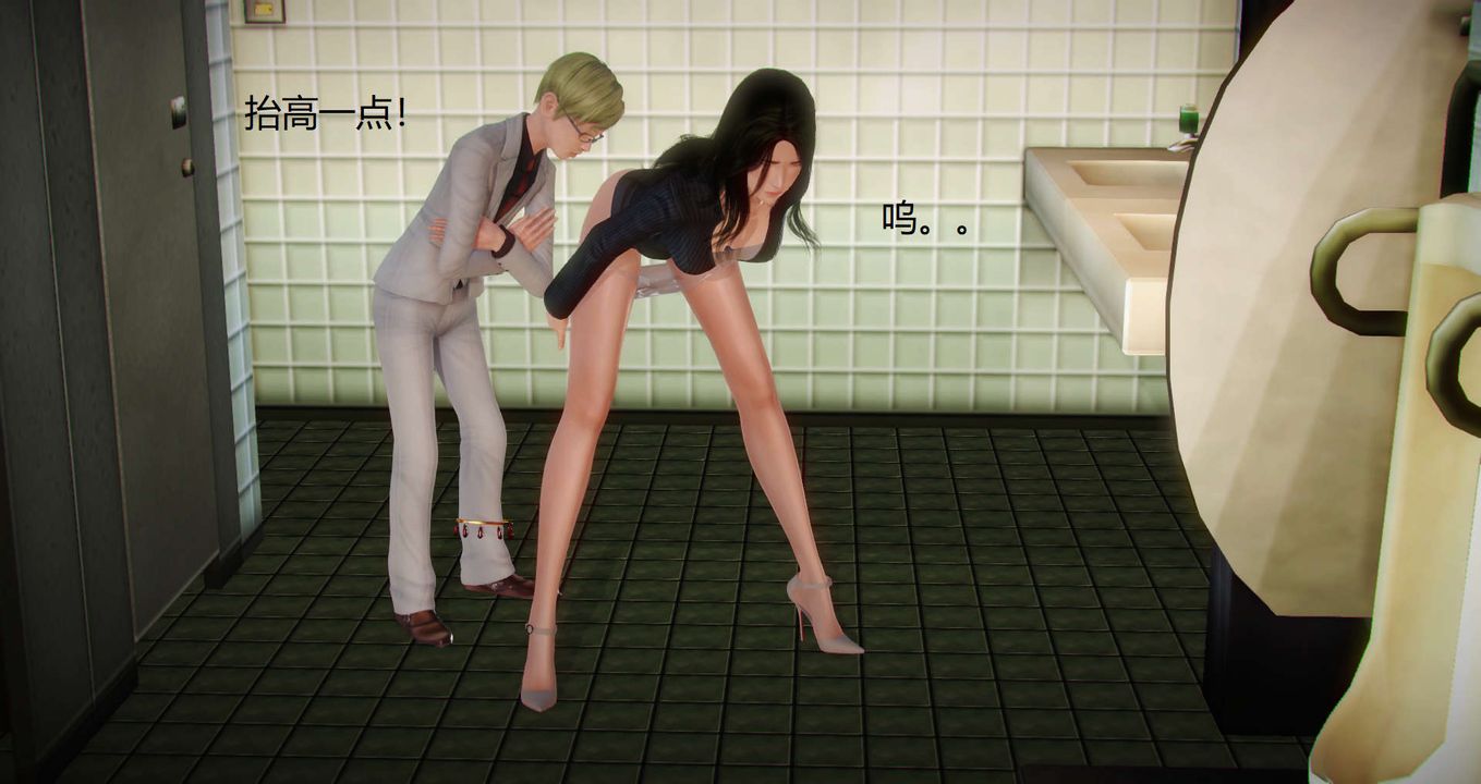 [3D]丝袜女教师兰若01-27短篇X3未编辑片段第03话